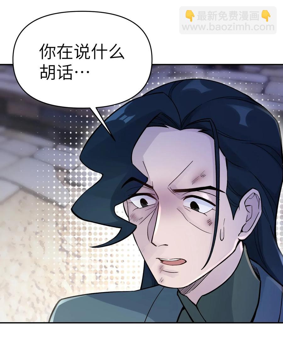 062 中二修正掌6