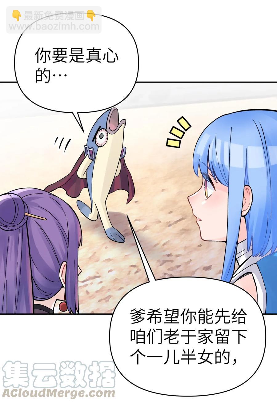 062 中二修正掌60