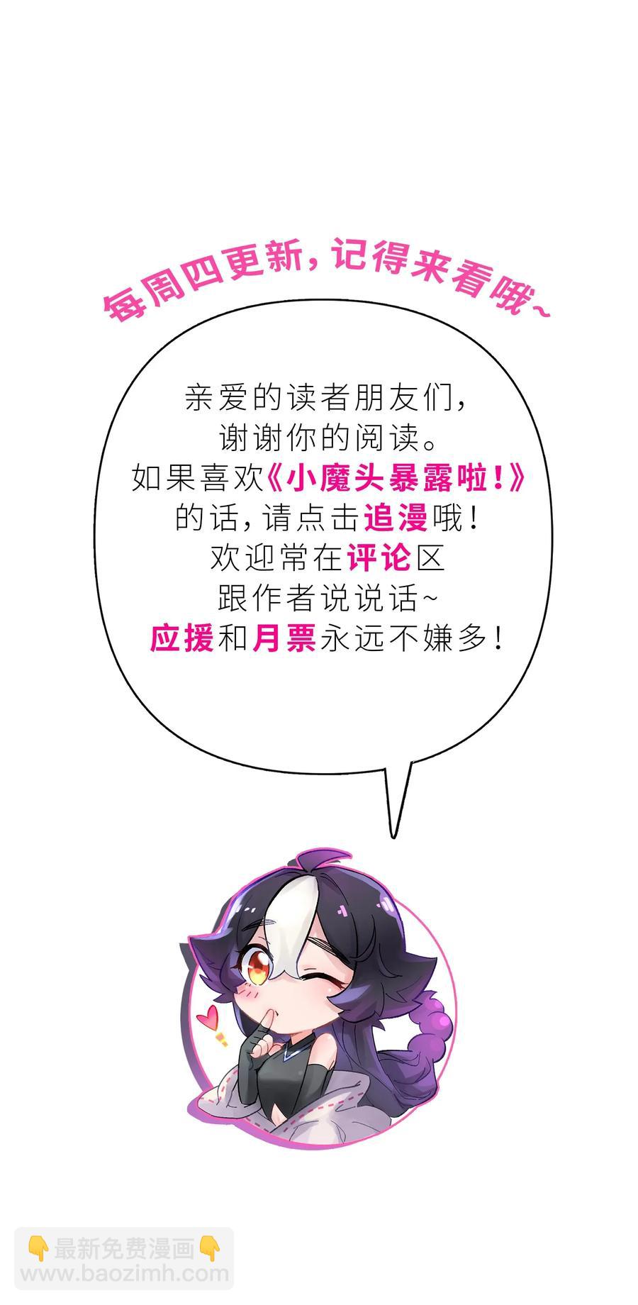 062 中二修正掌75