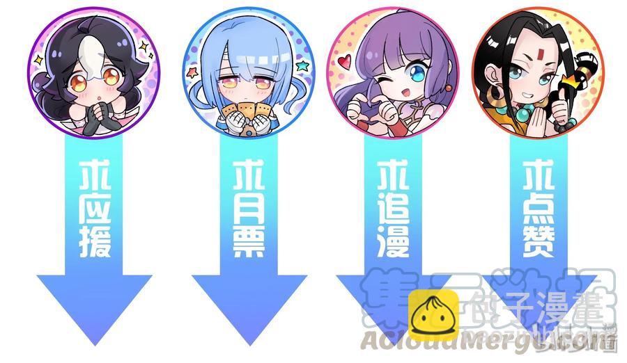 062 中二修正掌76