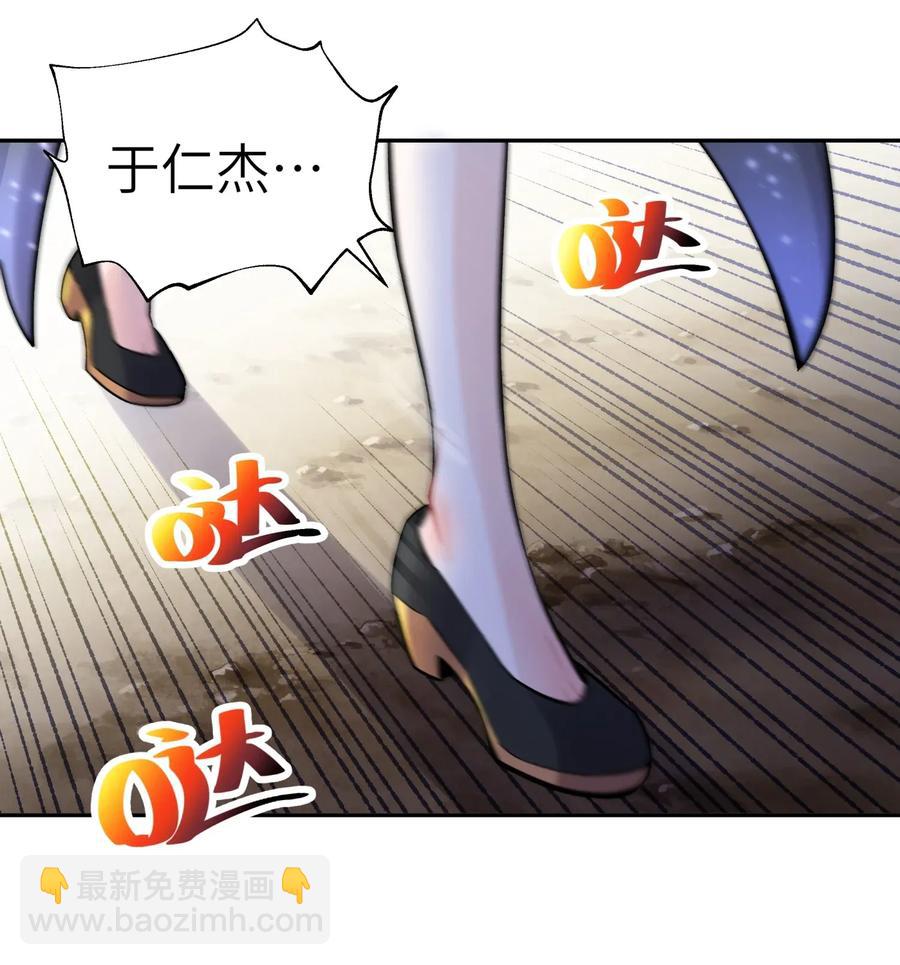 062 中二修正掌9