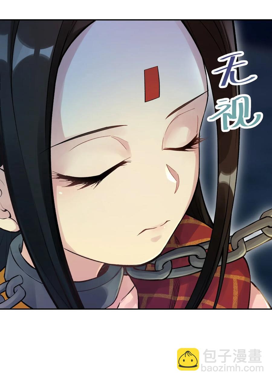 067 来玩一把怎么样？11
