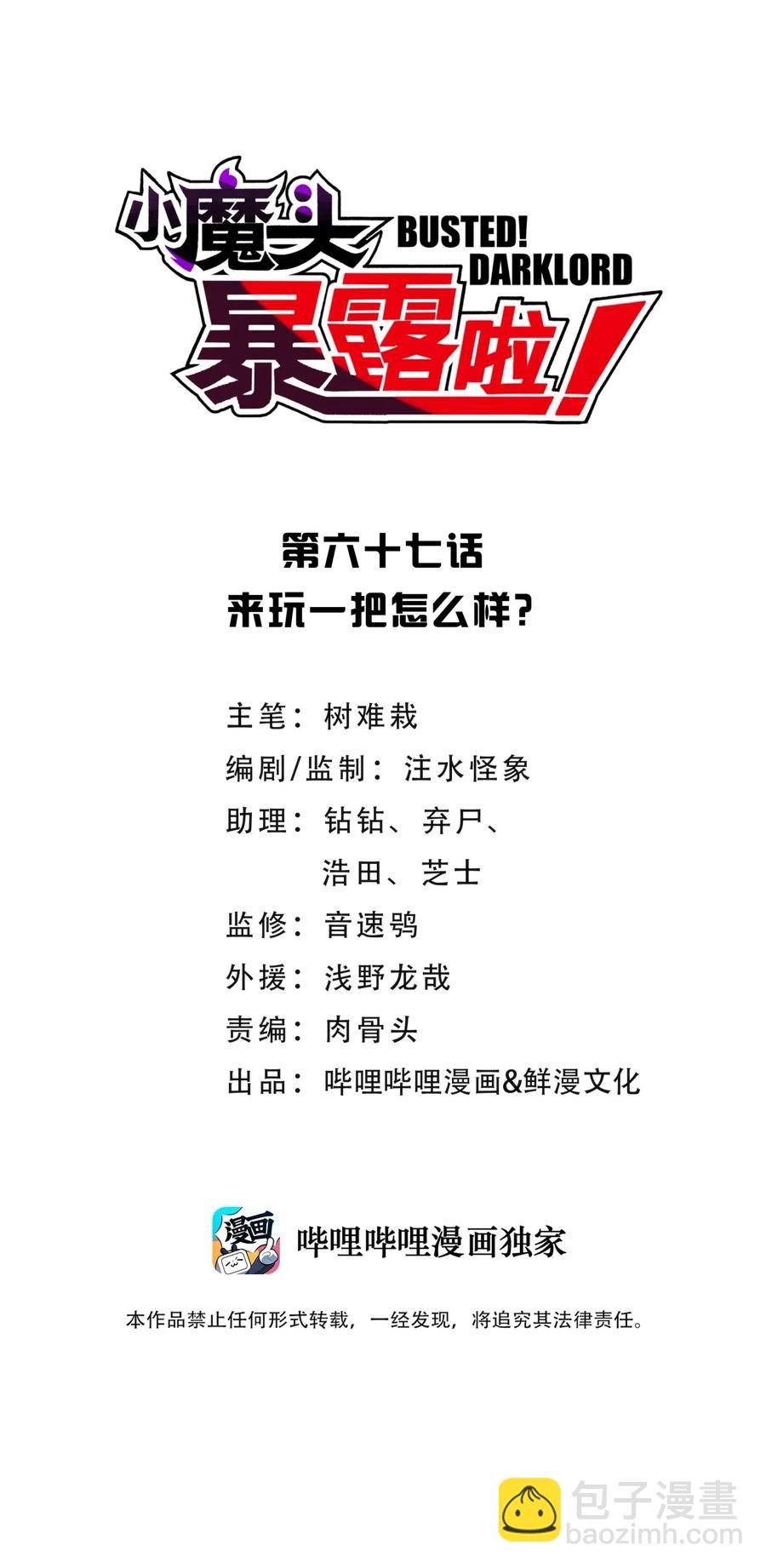 067 来玩一把怎么样？14