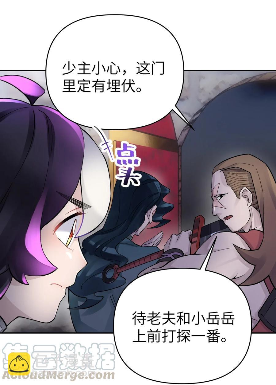 067 来玩一把怎么样？16