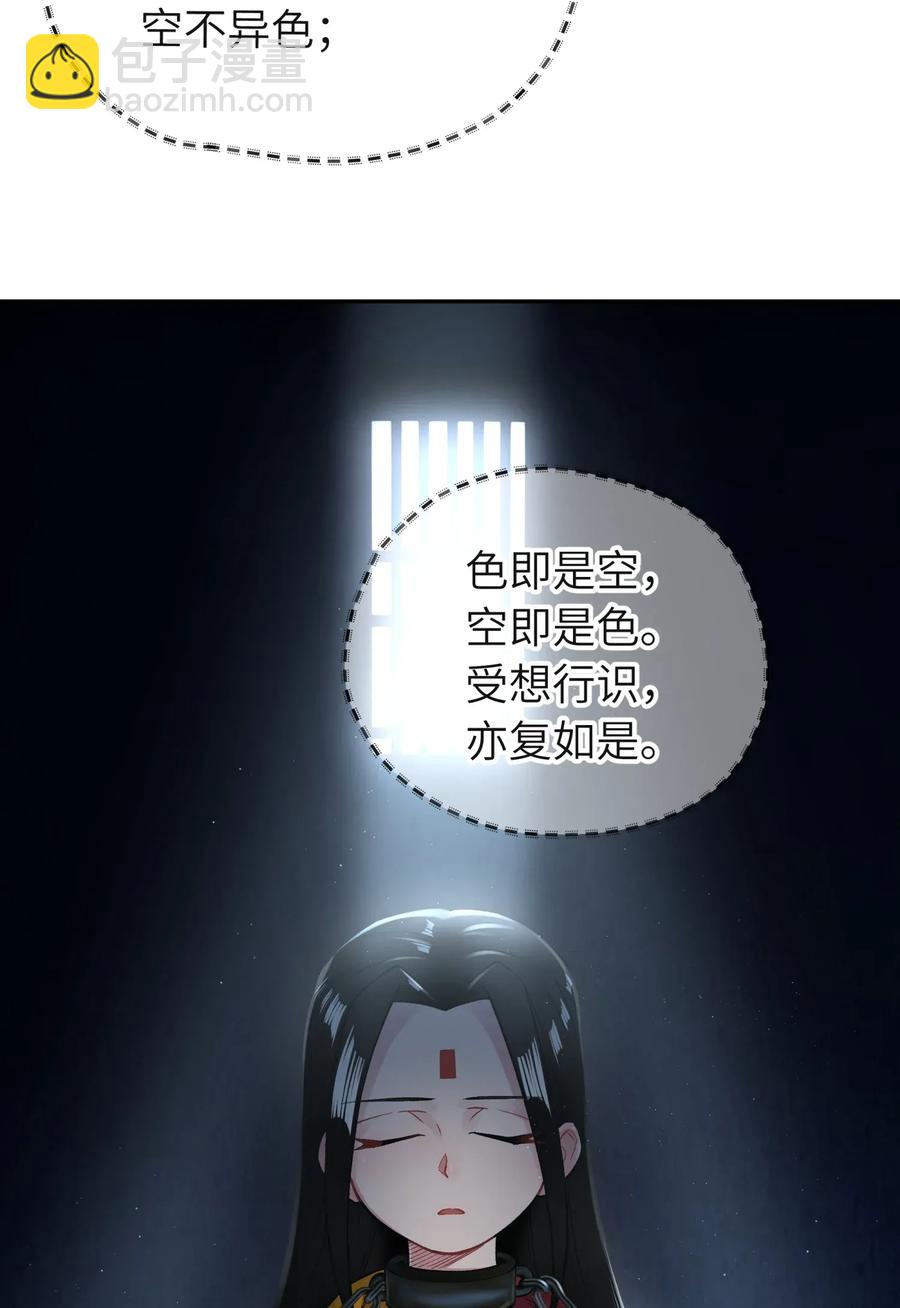 067 来玩一把怎么样？2