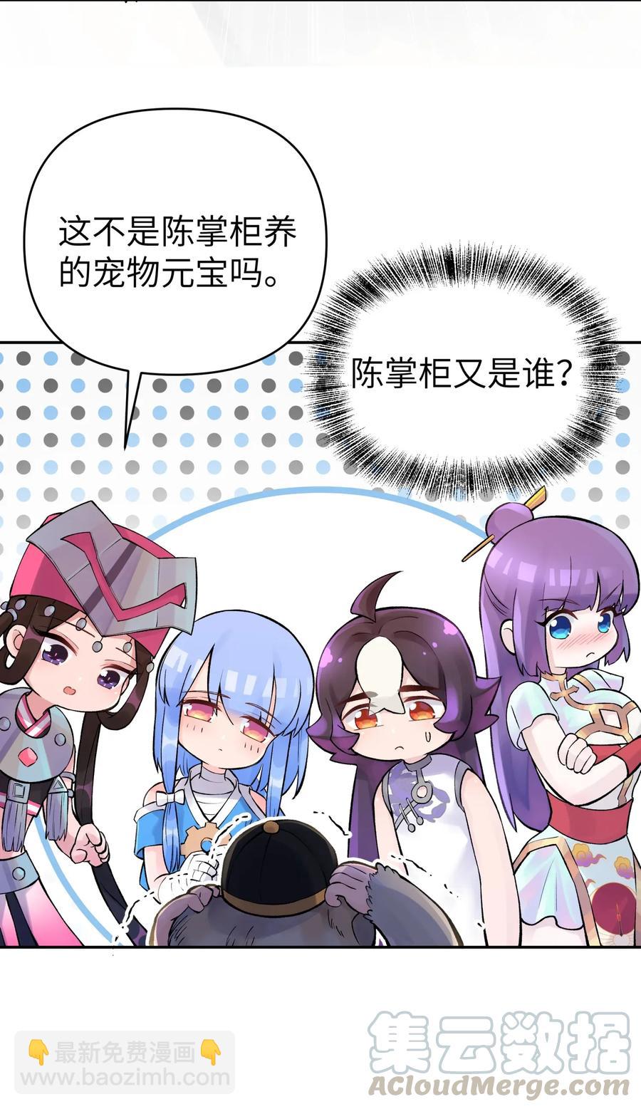 067 来玩一把怎么样？24