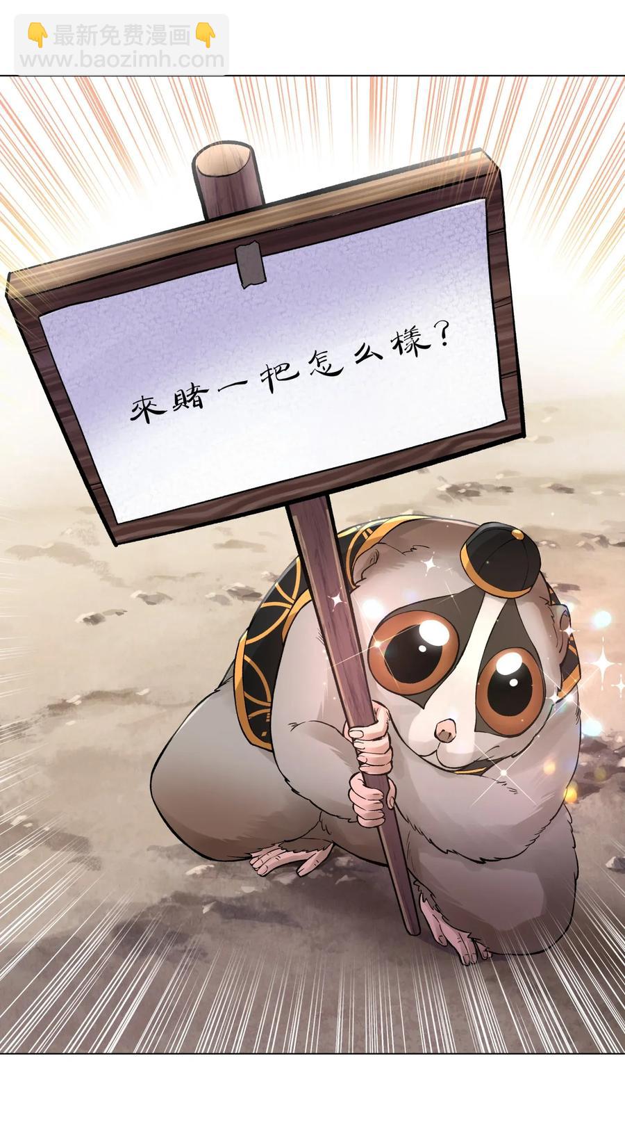 067 来玩一把怎么样？26