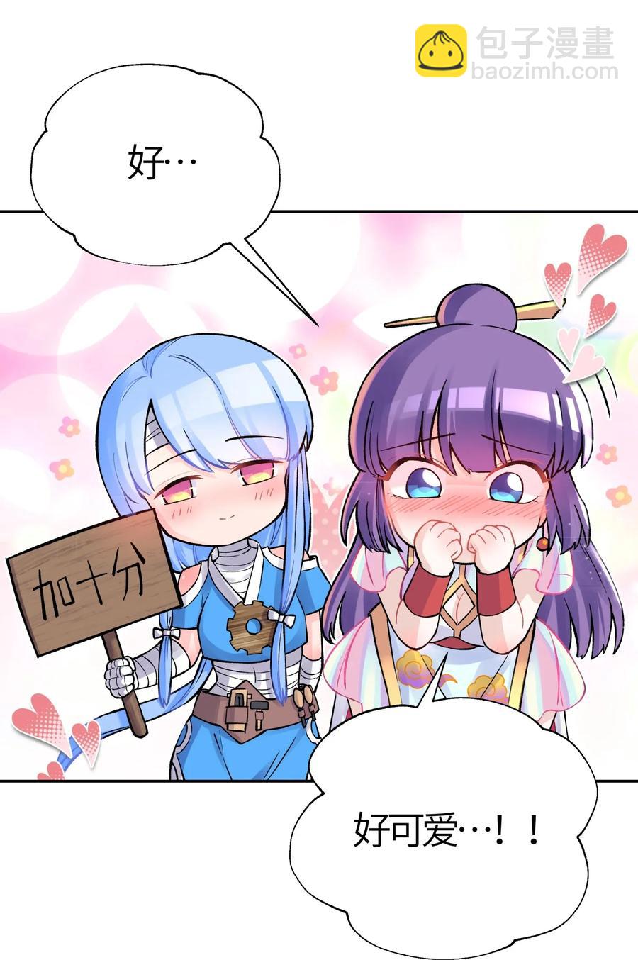 067 来玩一把怎么样？27