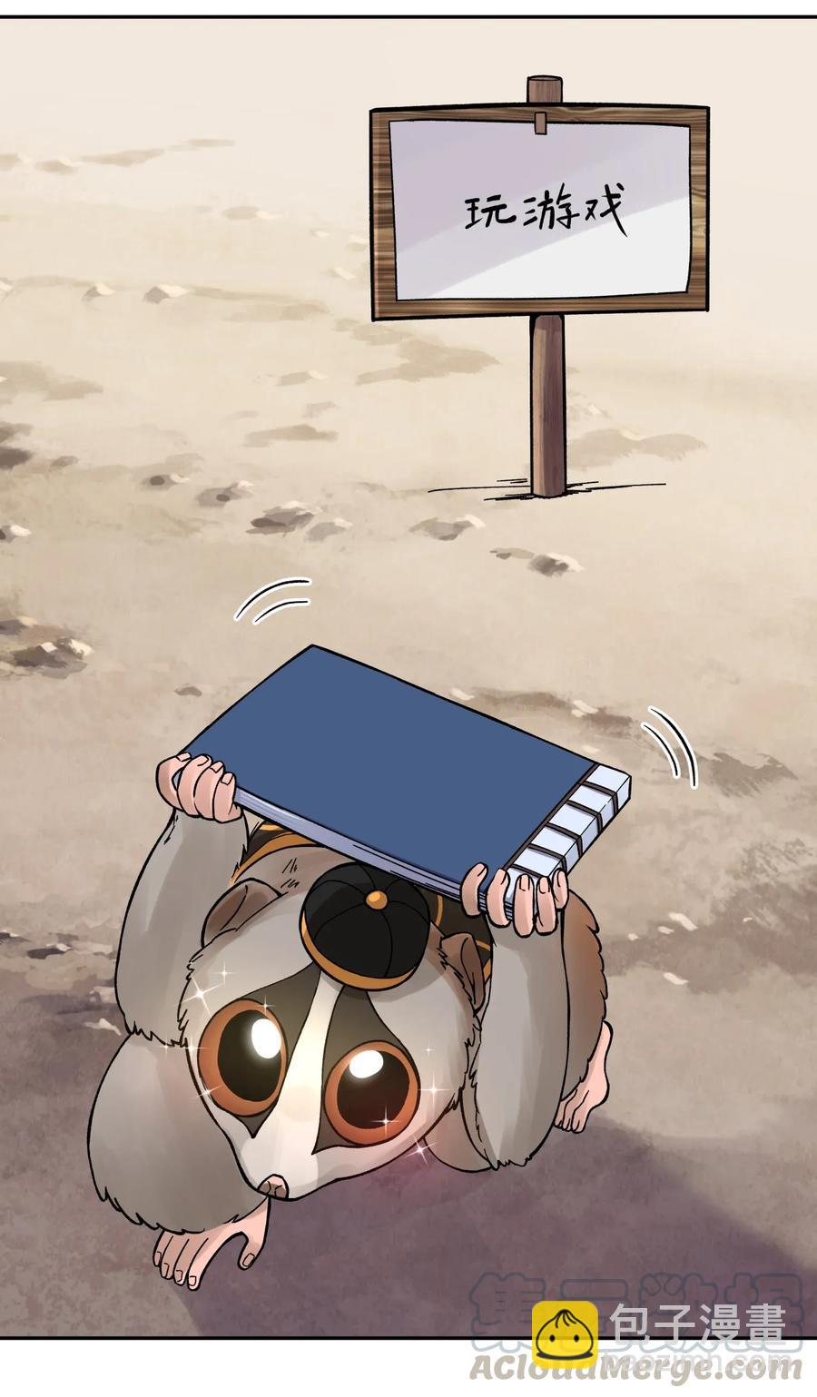 067 来玩一把怎么样？28