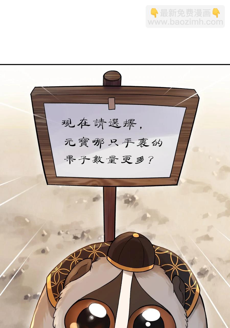 067 来玩一把怎么样？34