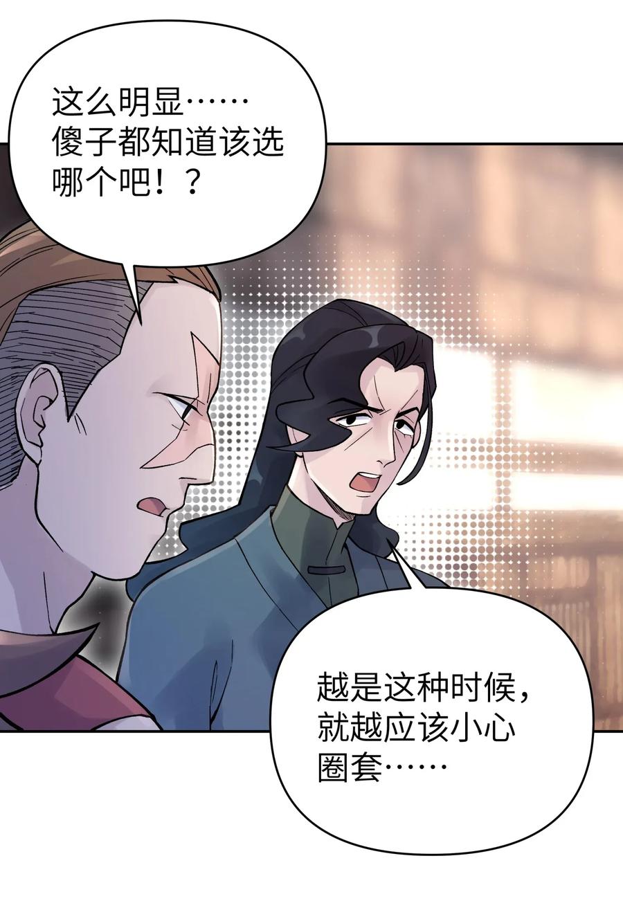 067 来玩一把怎么样？37