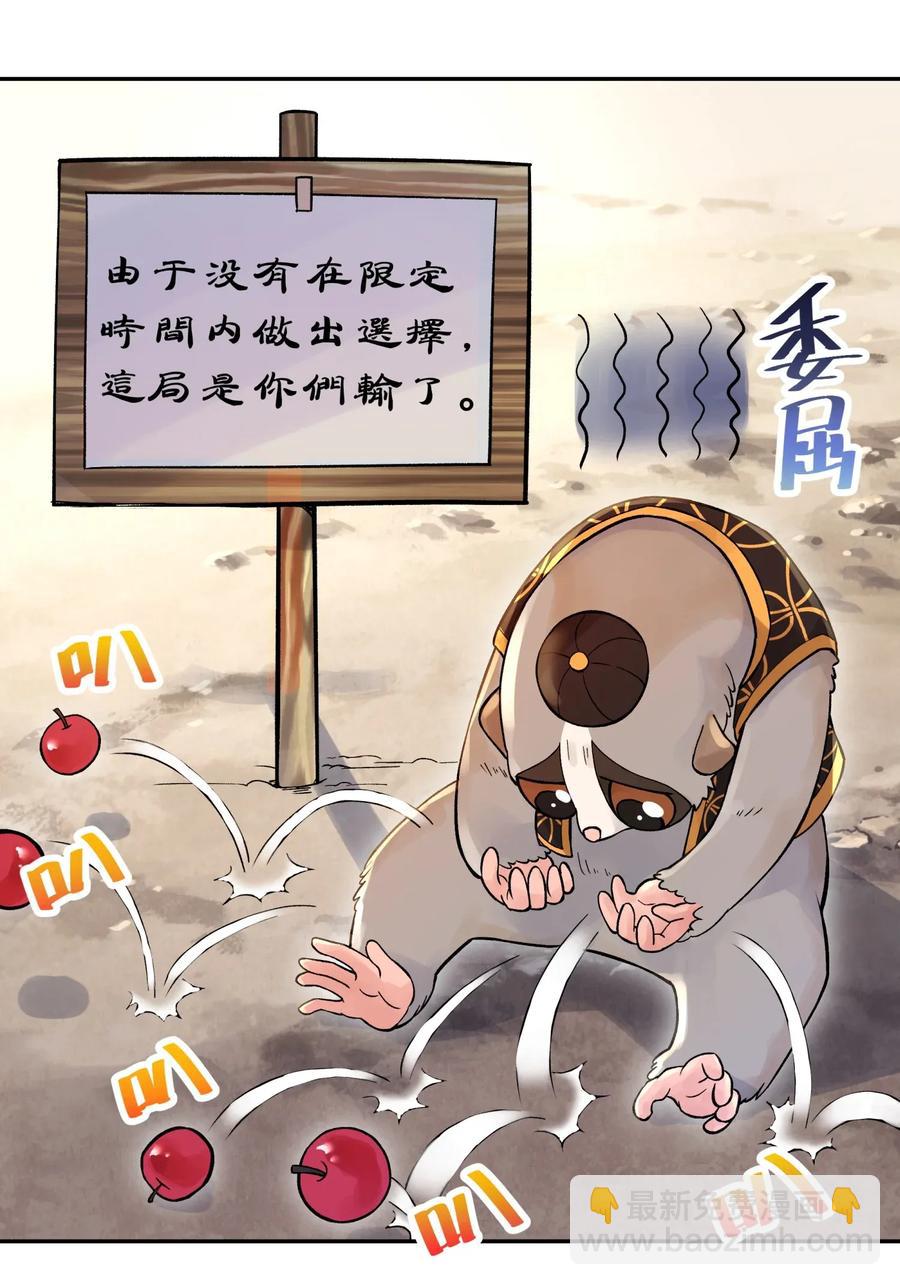 067 来玩一把怎么样？39