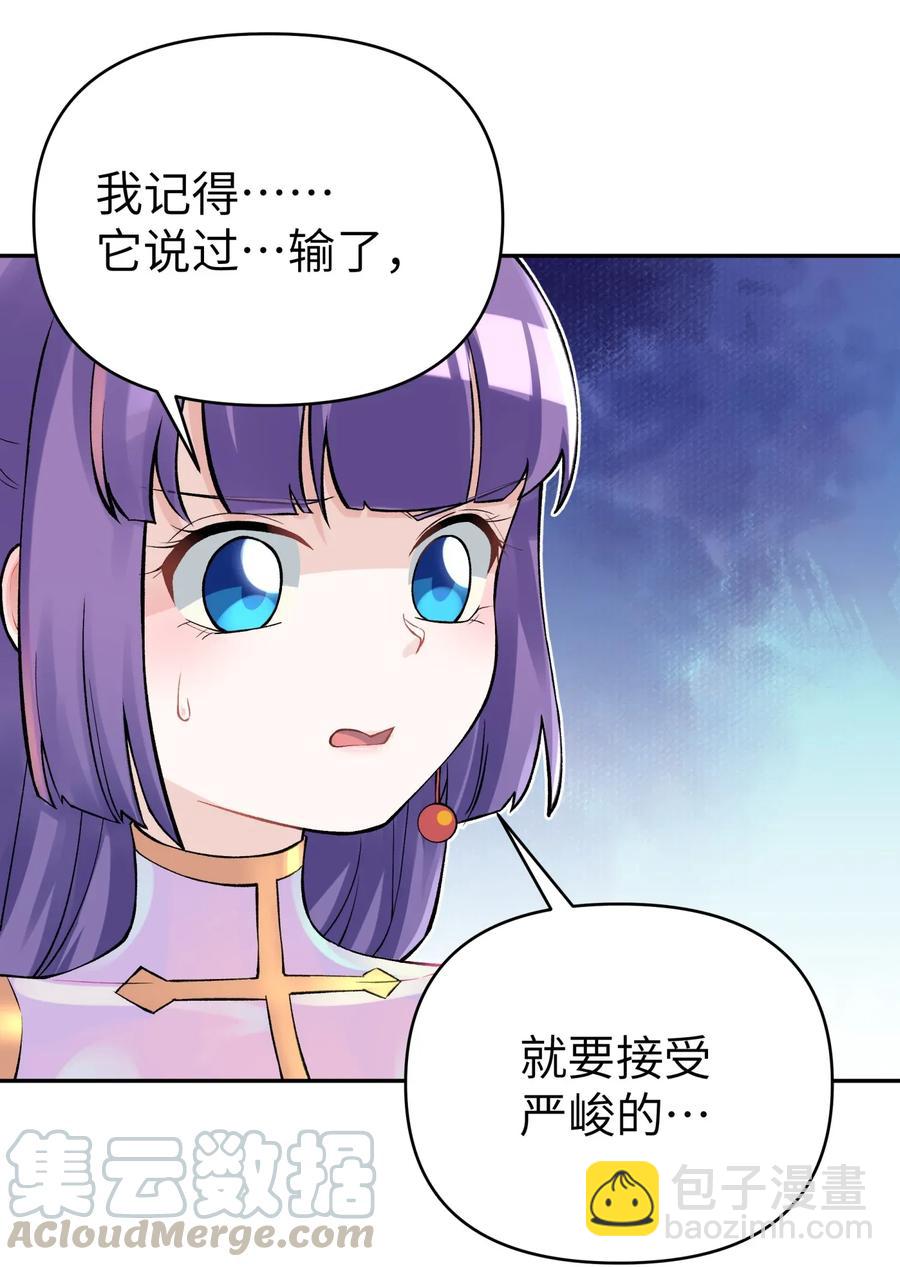 067 来玩一把怎么样？40