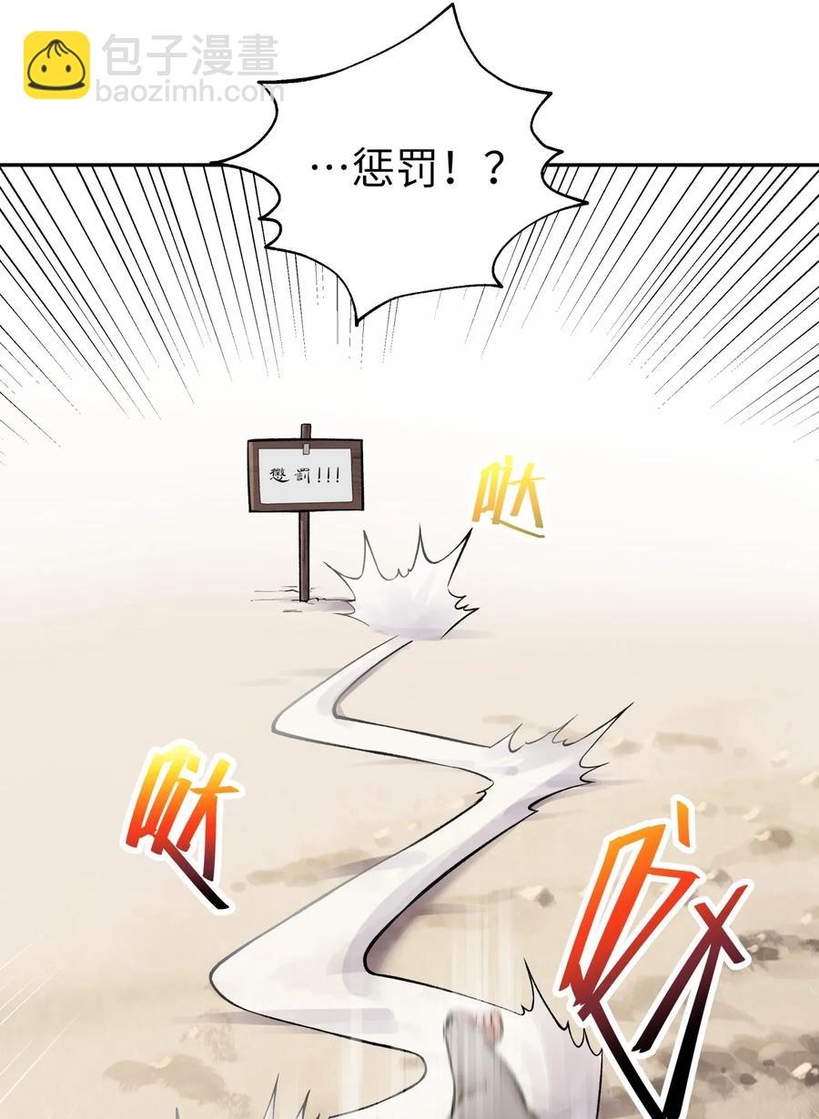 067 来玩一把怎么样？41