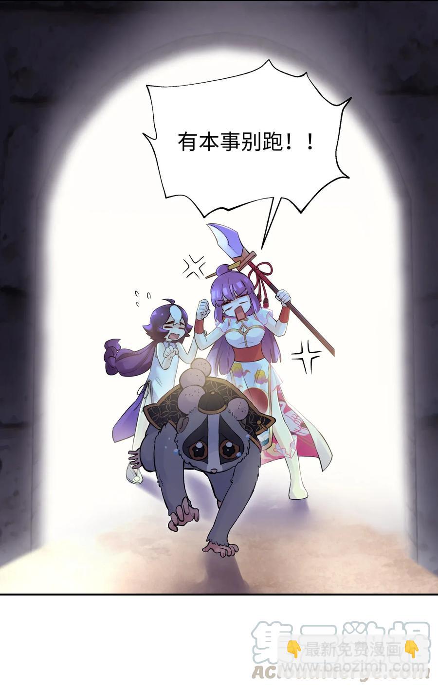 067 来玩一把怎么样？48