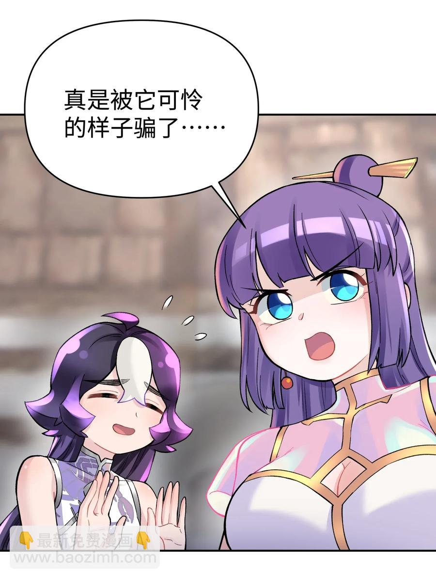 067 来玩一把怎么样？53