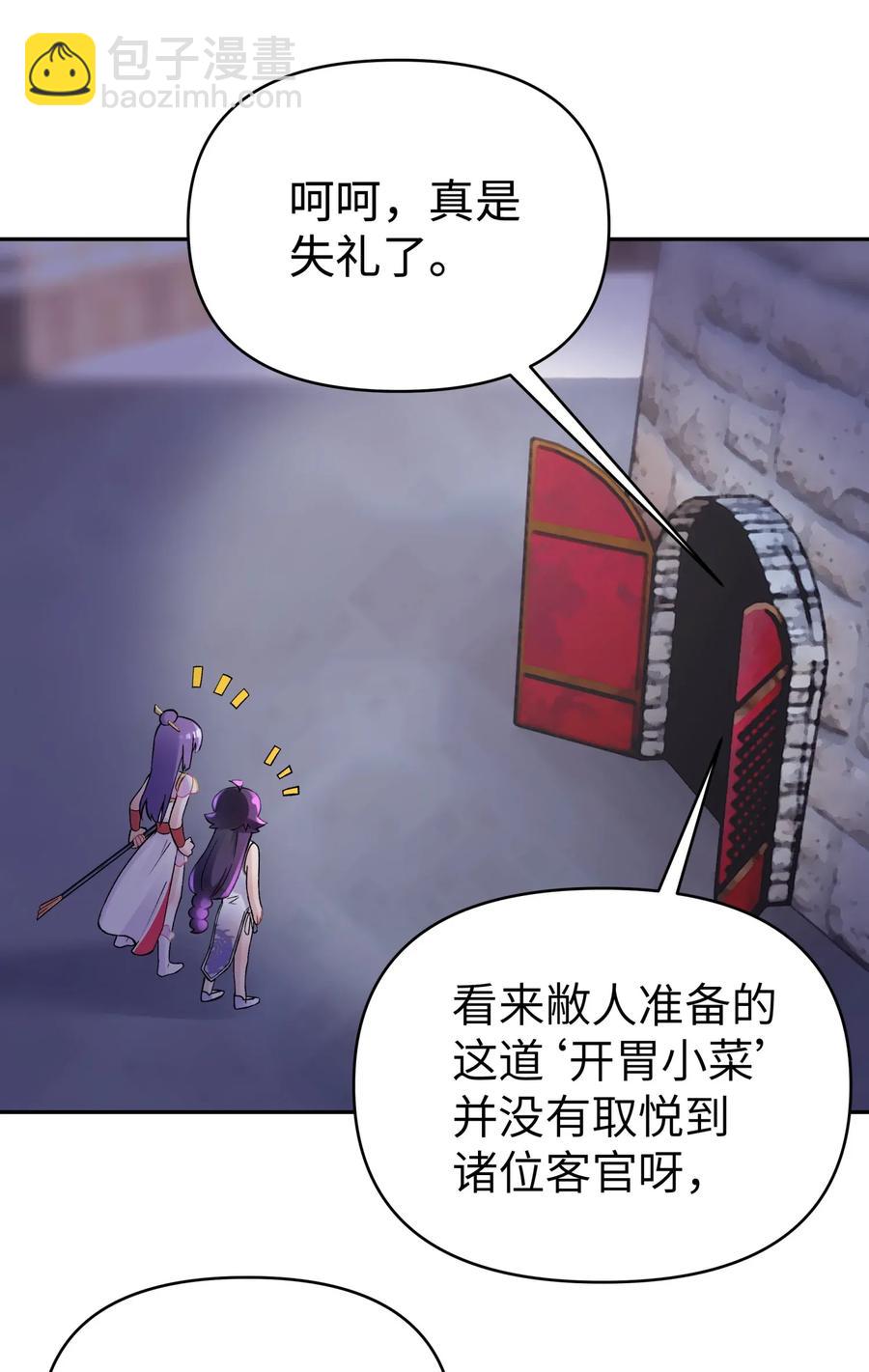 067 来玩一把怎么样？54