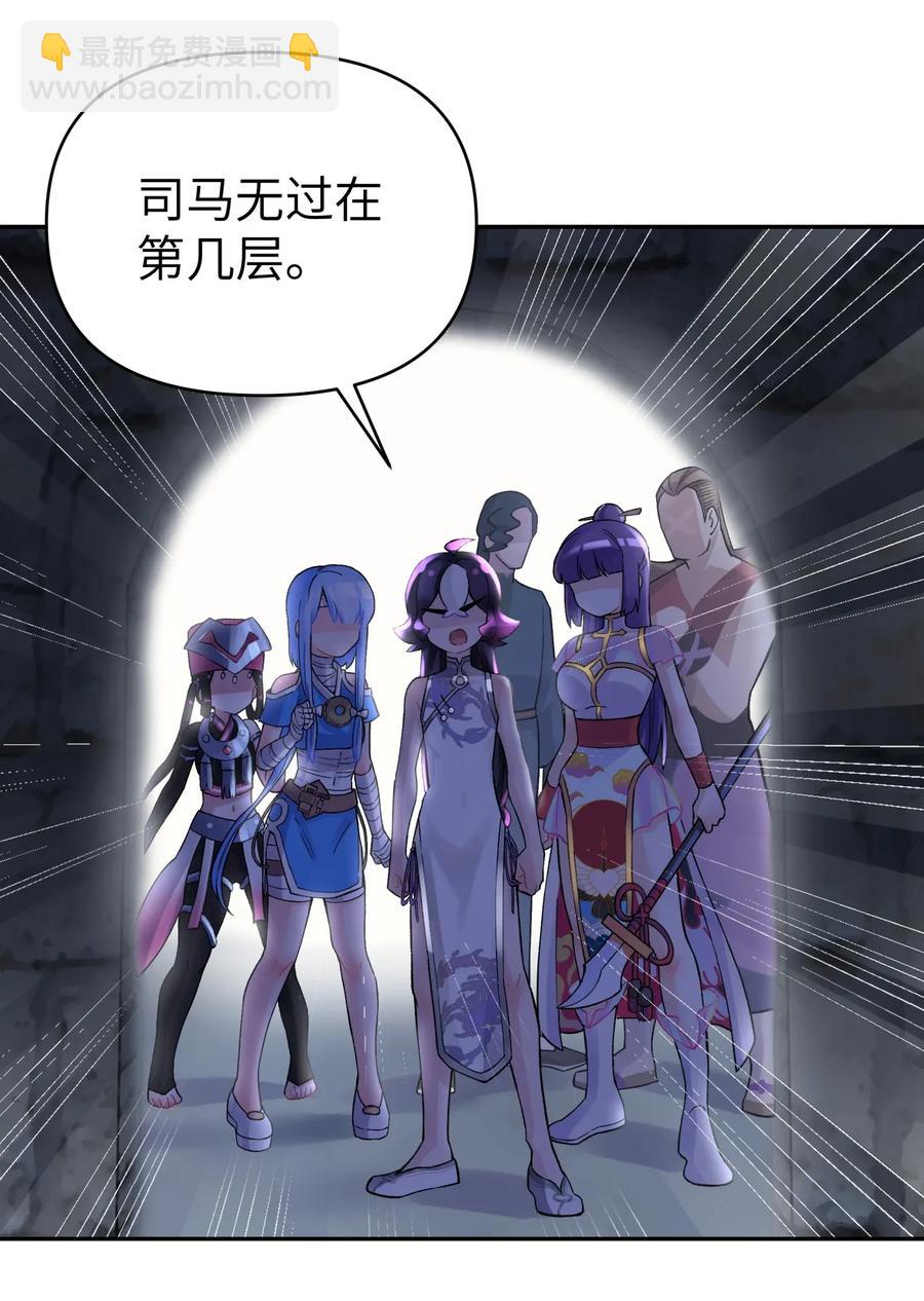 067 来玩一把怎么样？58