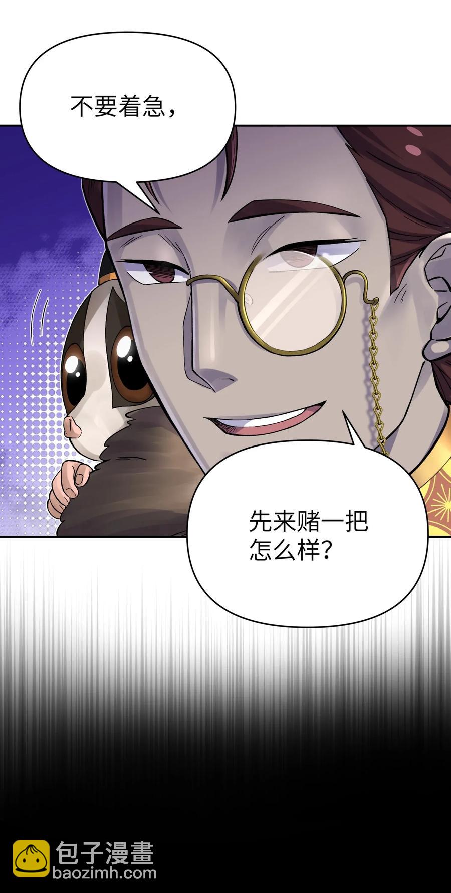 067 来玩一把怎么样？59