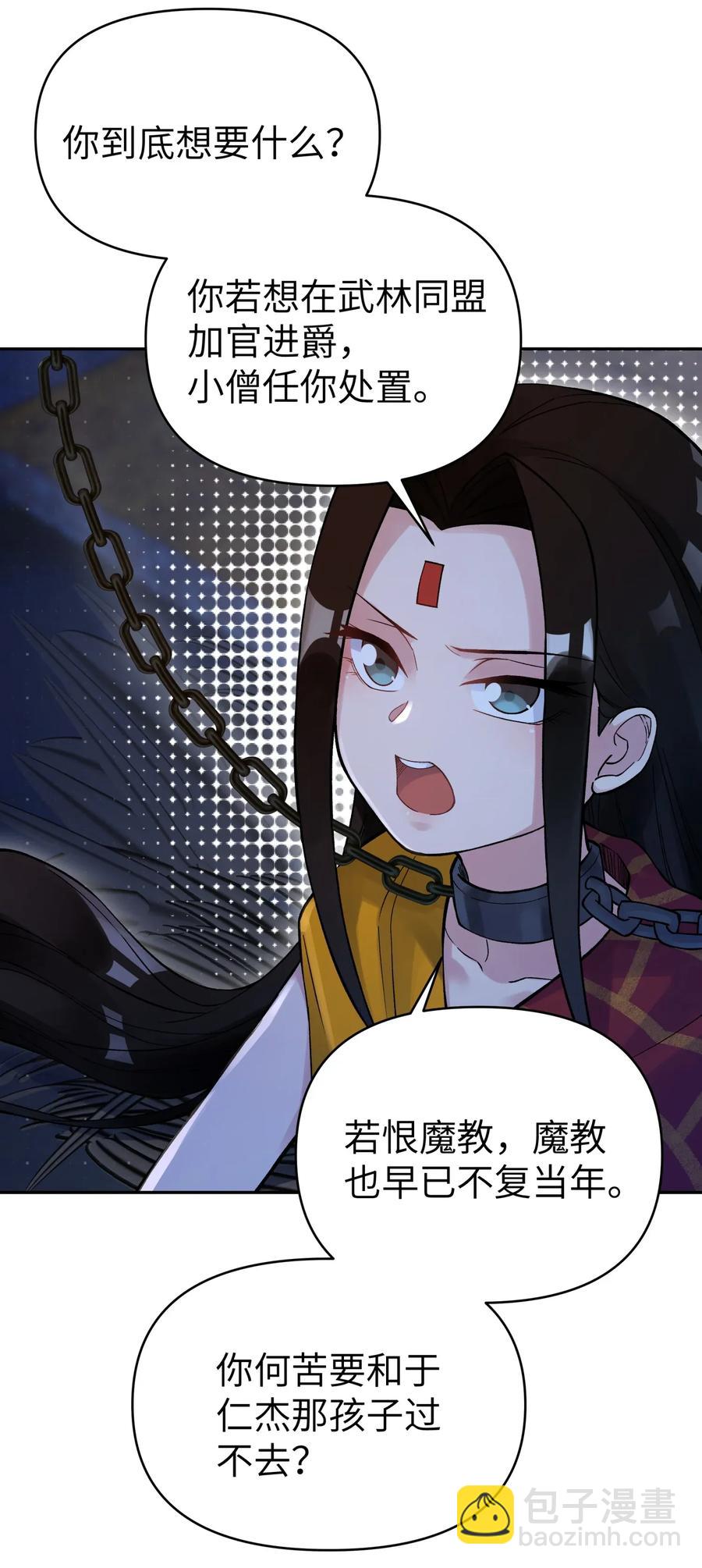067 来玩一把怎么样？61