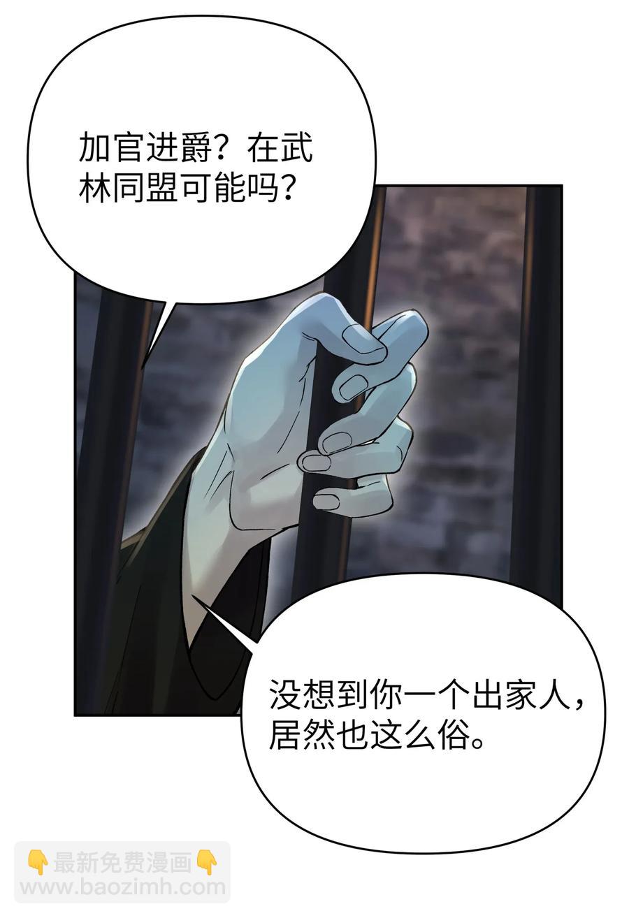 067 来玩一把怎么样？62