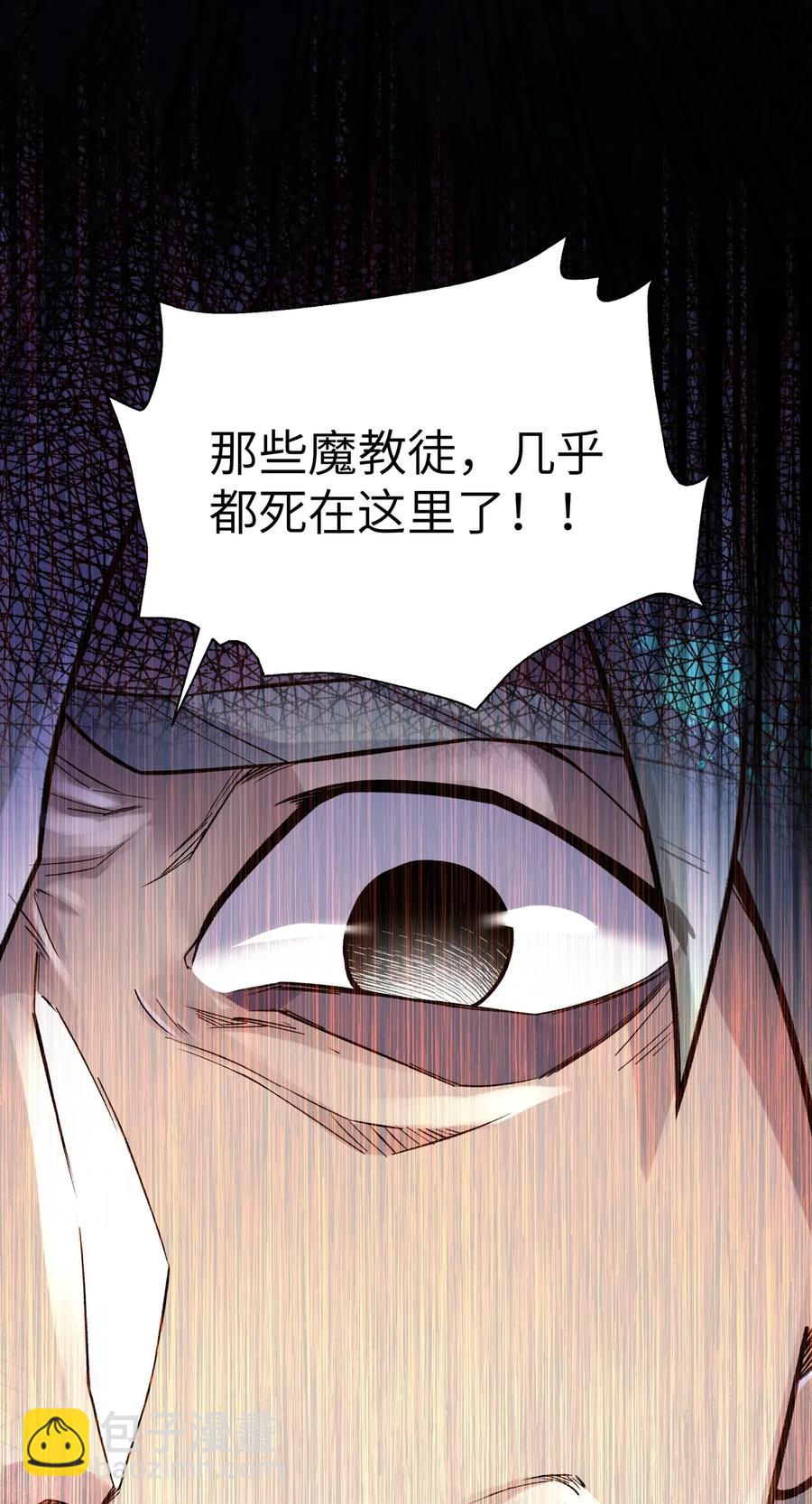 067 来玩一把怎么样？71
