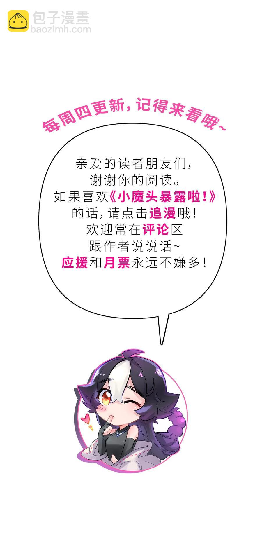 067 来玩一把怎么样？75