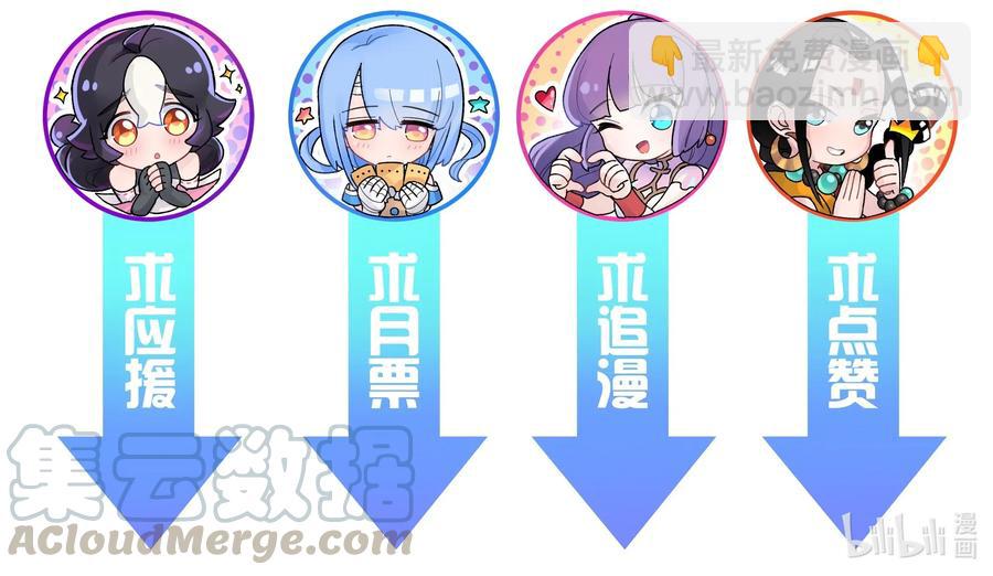 067 来玩一把怎么样？76