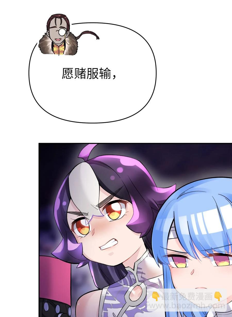 070 愿赌服输1