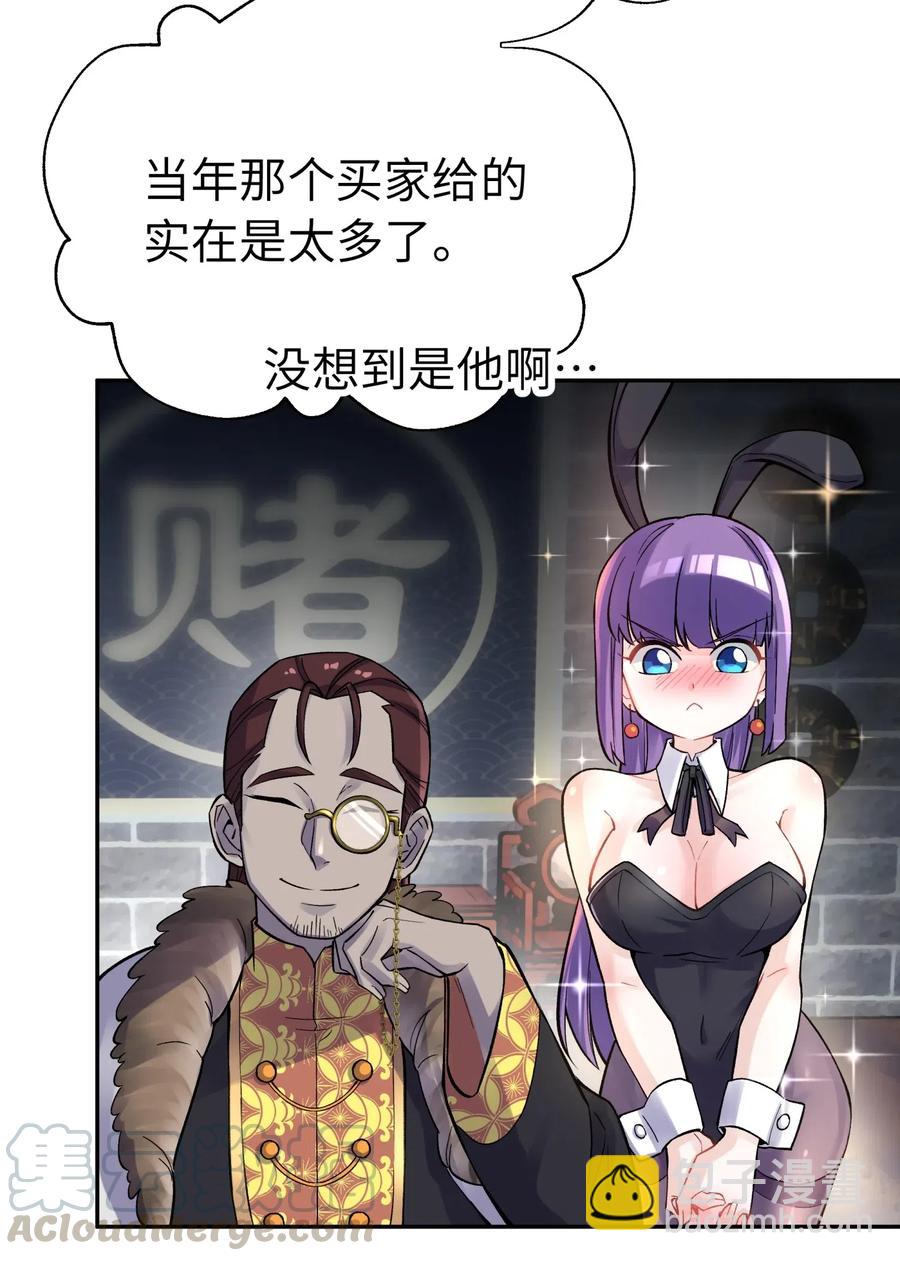 070 愿赌服输16