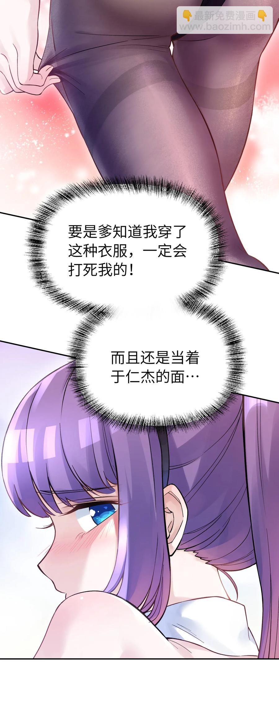 070 愿赌服输19