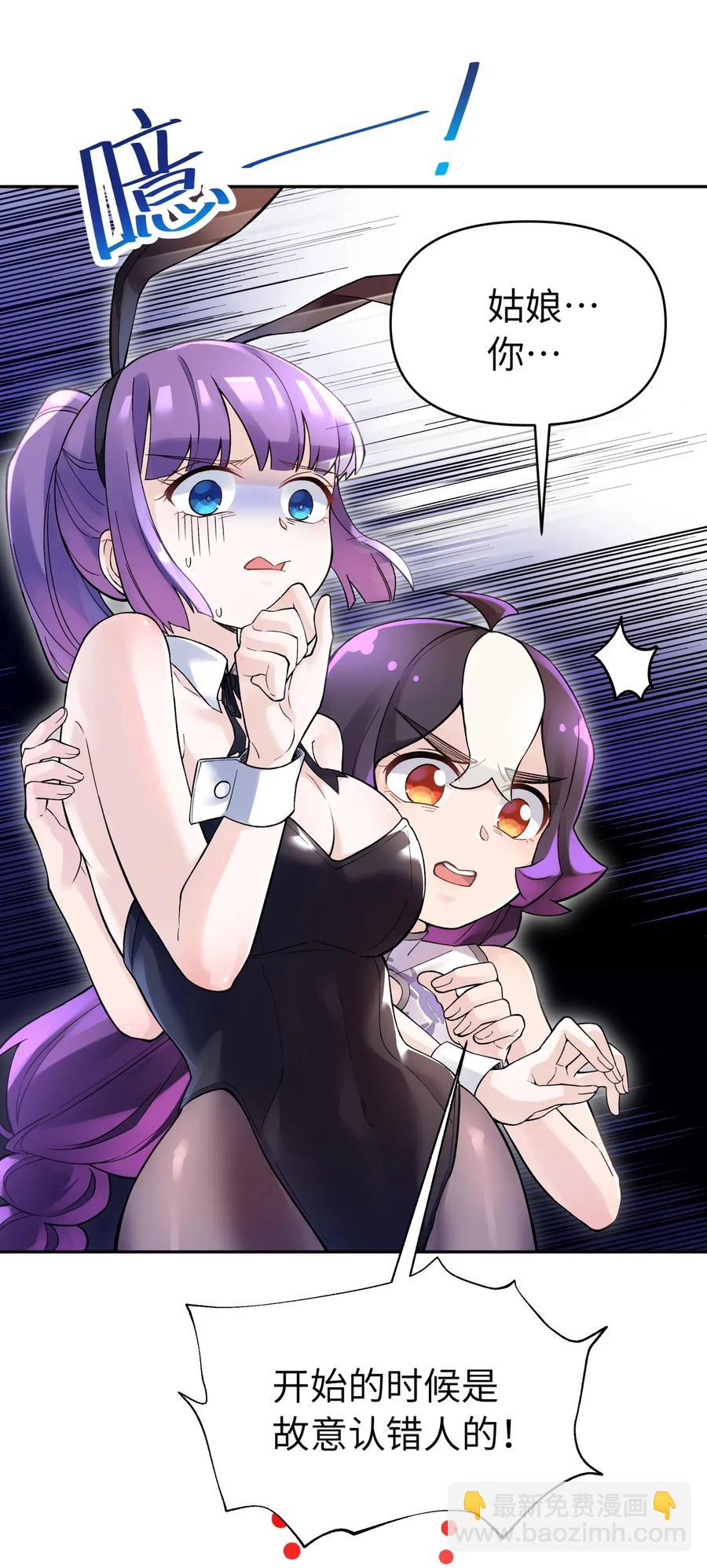 070 愿赌服输23
