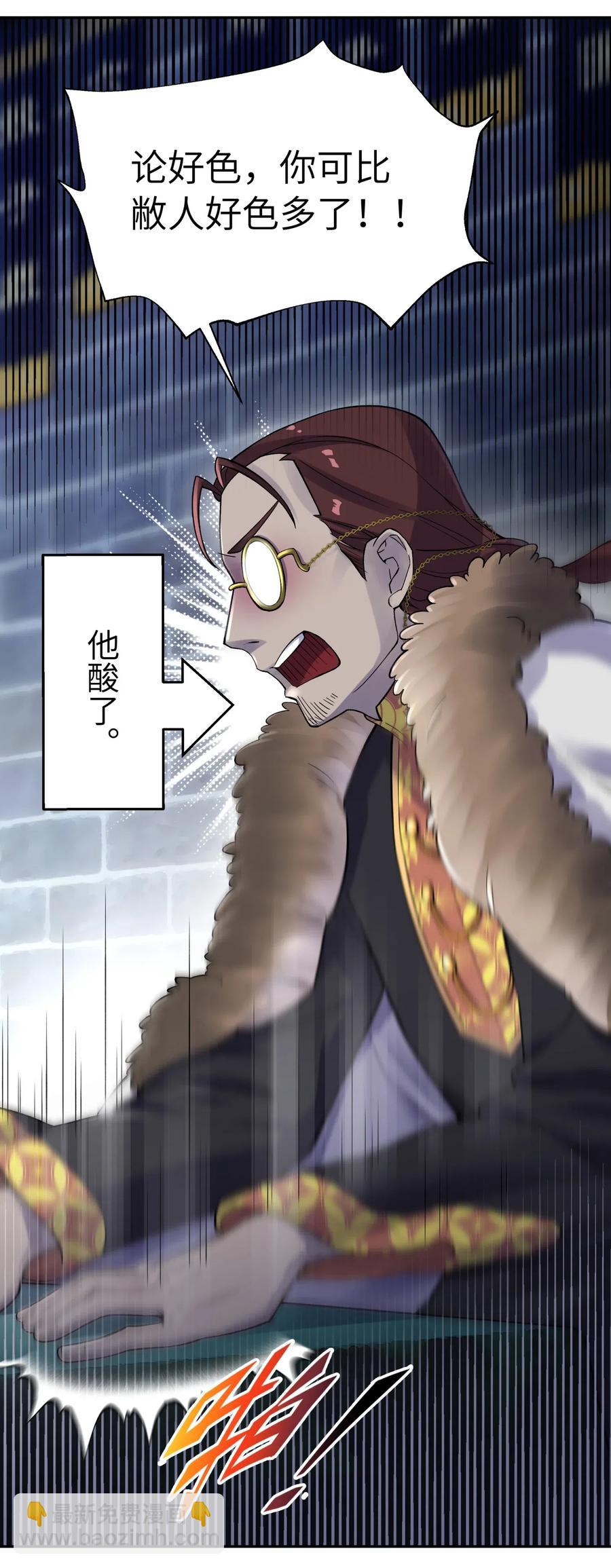 070 愿赌服输29