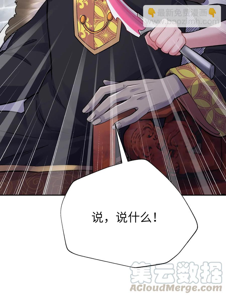 070 愿赌服输32