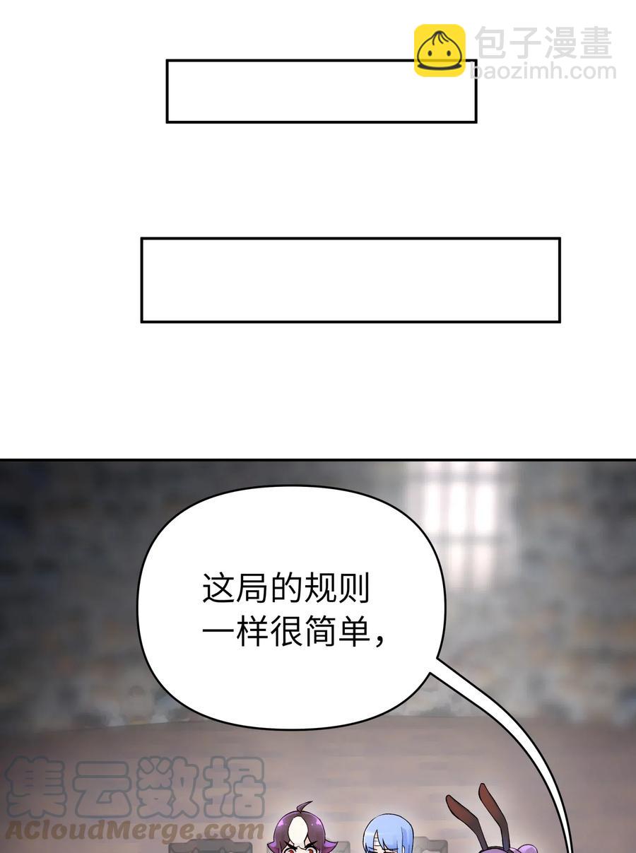 070 愿赌服输40