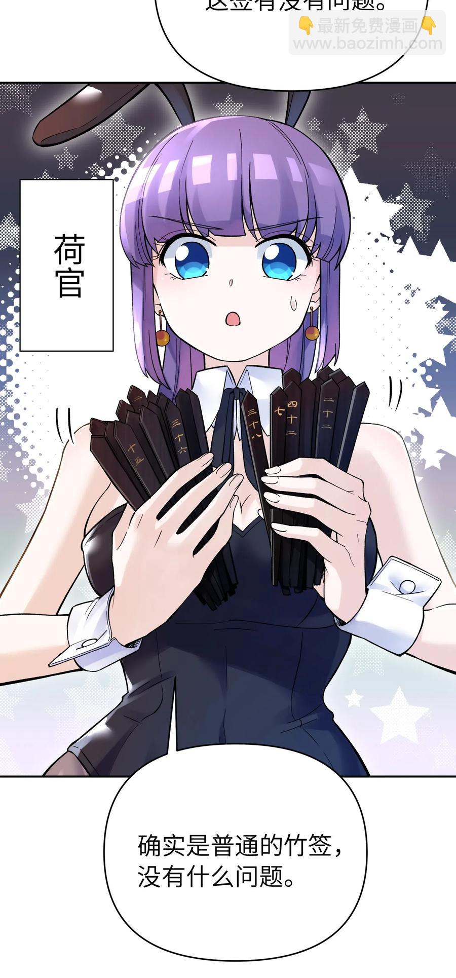 070 愿赌服输43