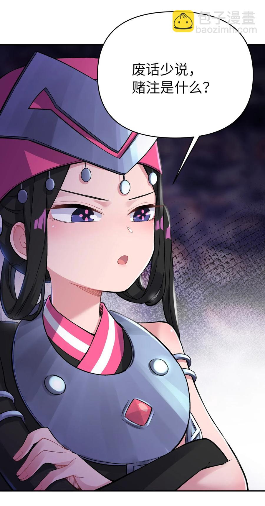 070 愿赌服输45