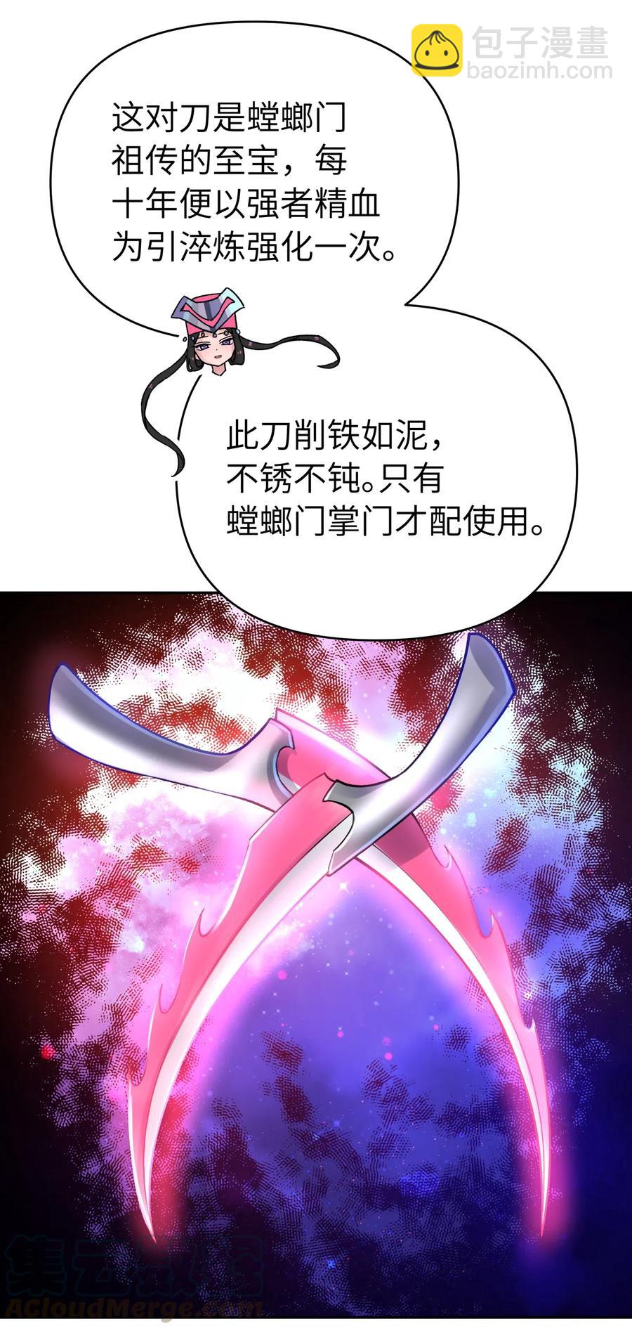 070 愿赌服输48