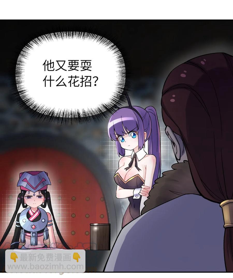 070 愿赌服输56