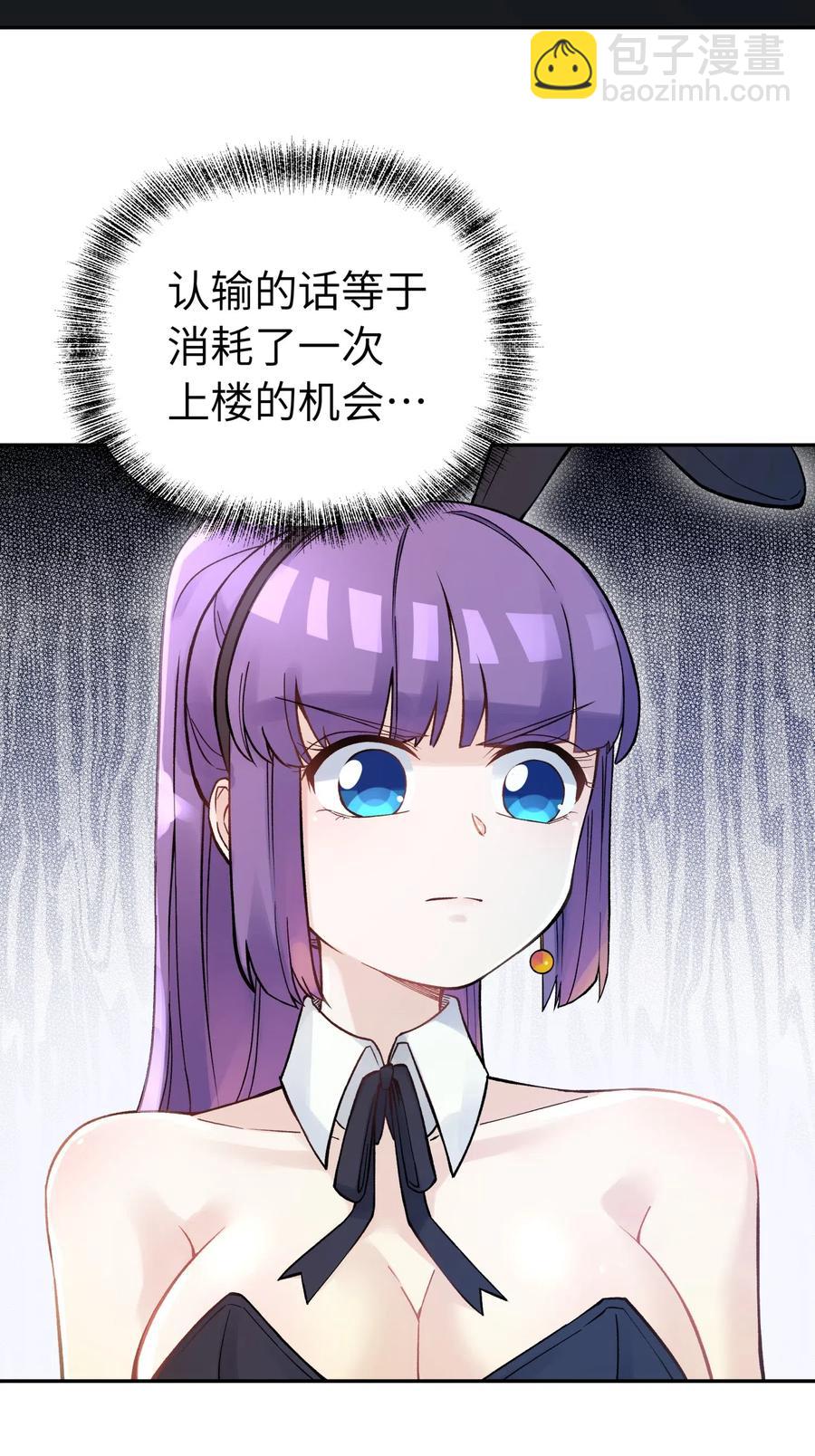 070 愿赌服输63