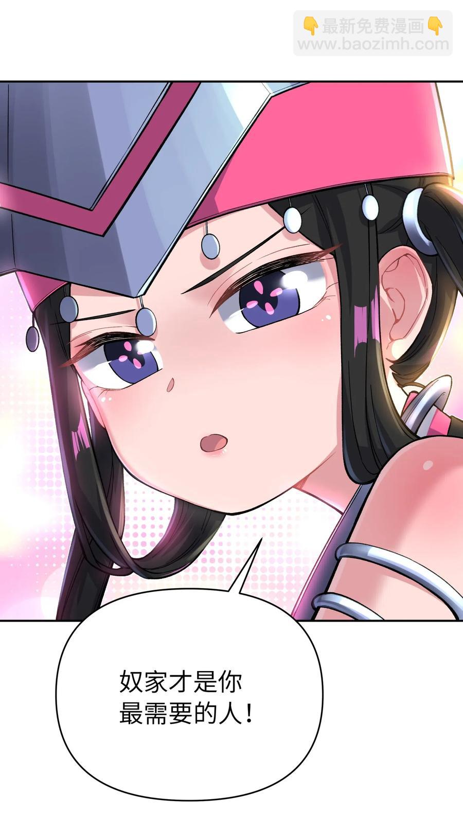 070 愿赌服输66