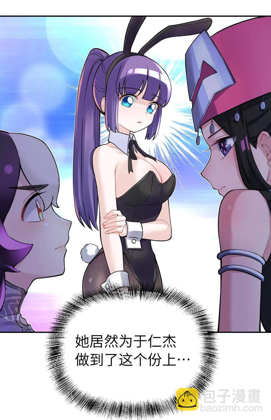 070 愿赌服输67