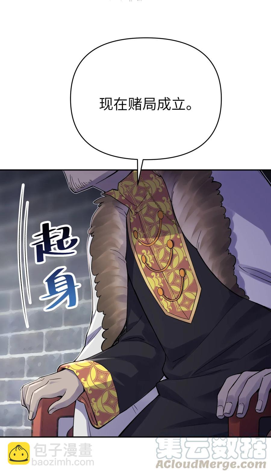 070 愿赌服输68