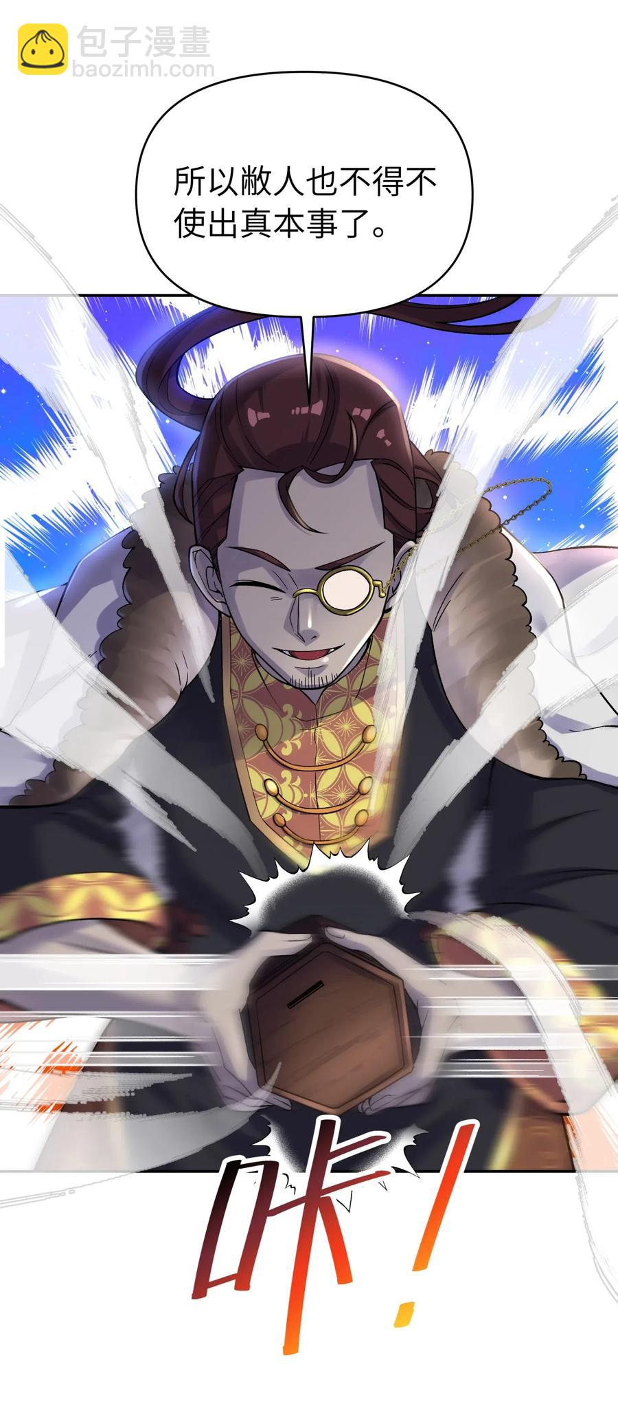 071 你太弱了14
