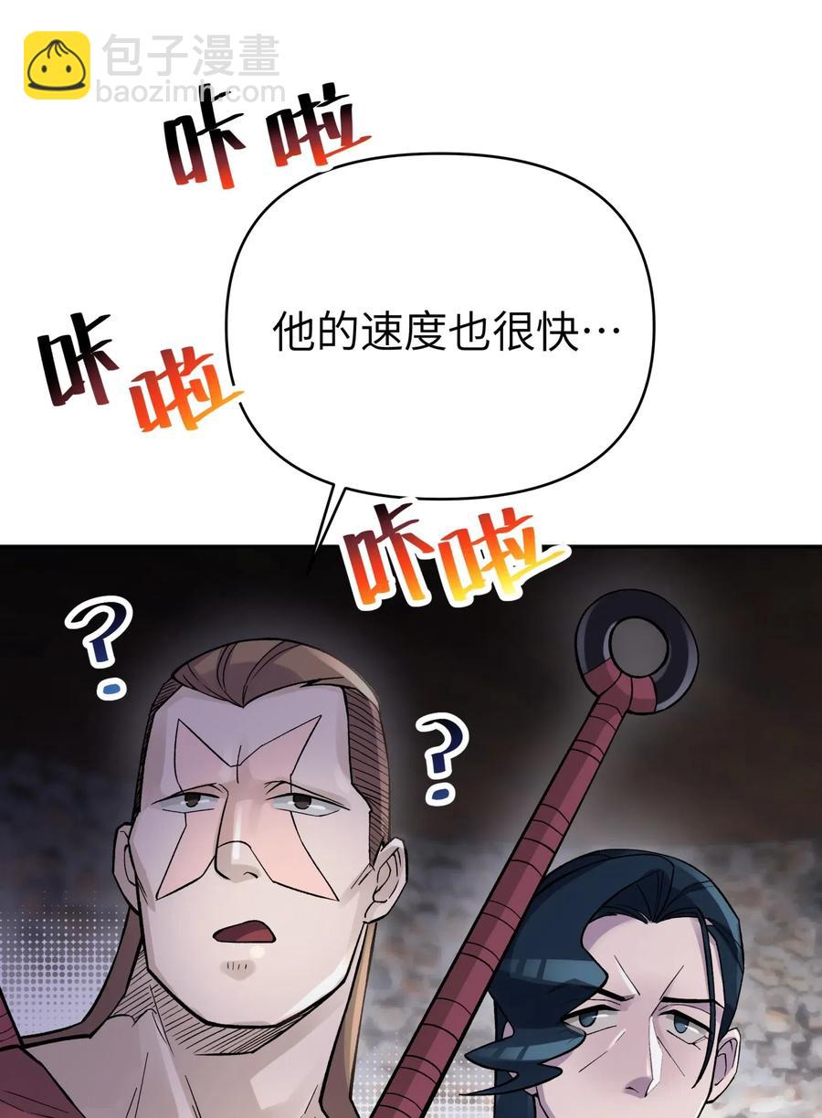 071 你太弱了15