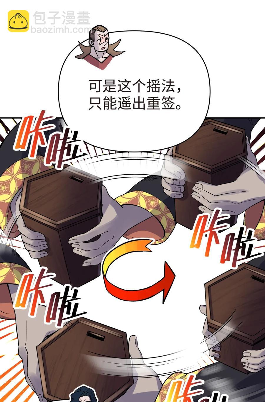 071 你太弱了17