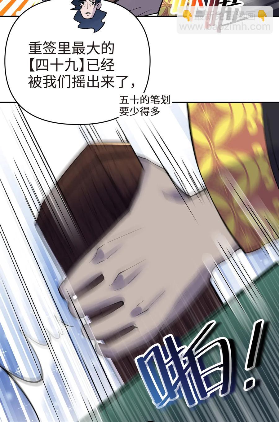 071 你太弱了18