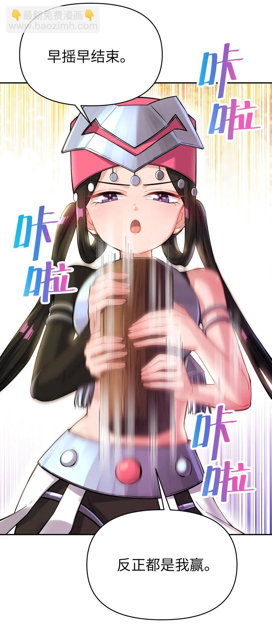 071 你太弱了2