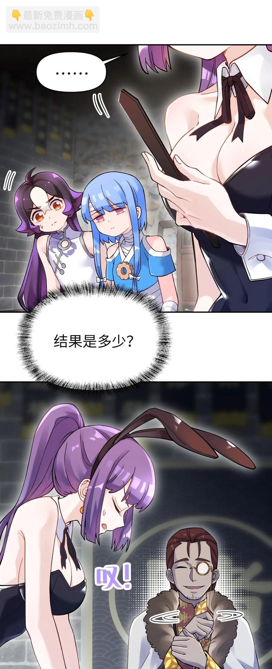071 你太弱了21