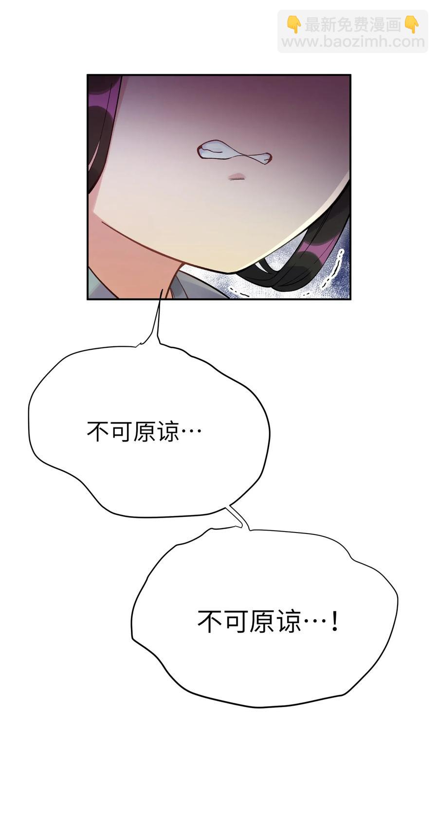 071 你太弱了25